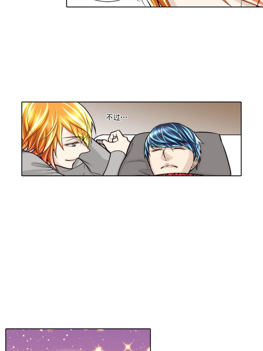 第74话 --第74话