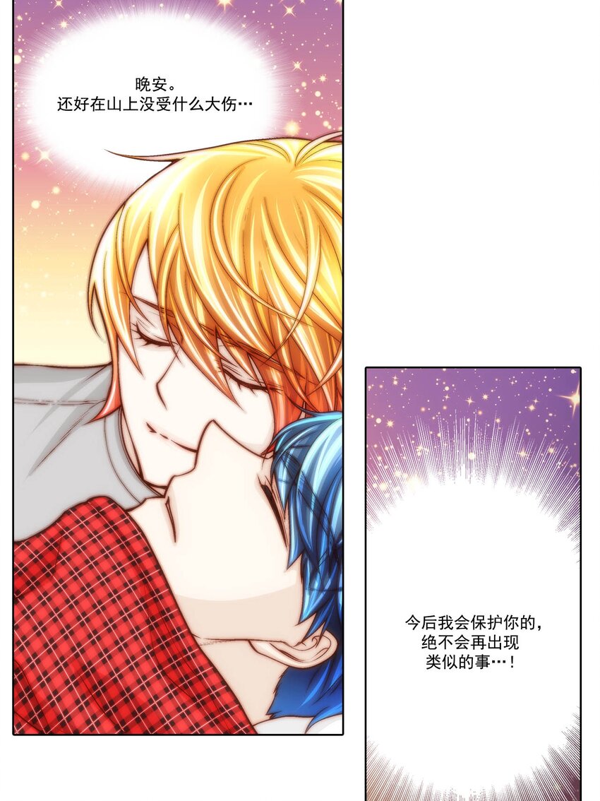第74话 --第74话