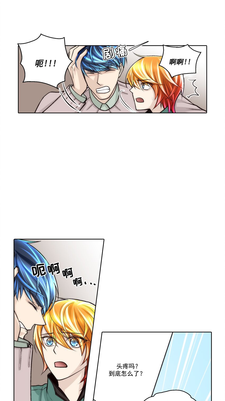 第76话 --第76话