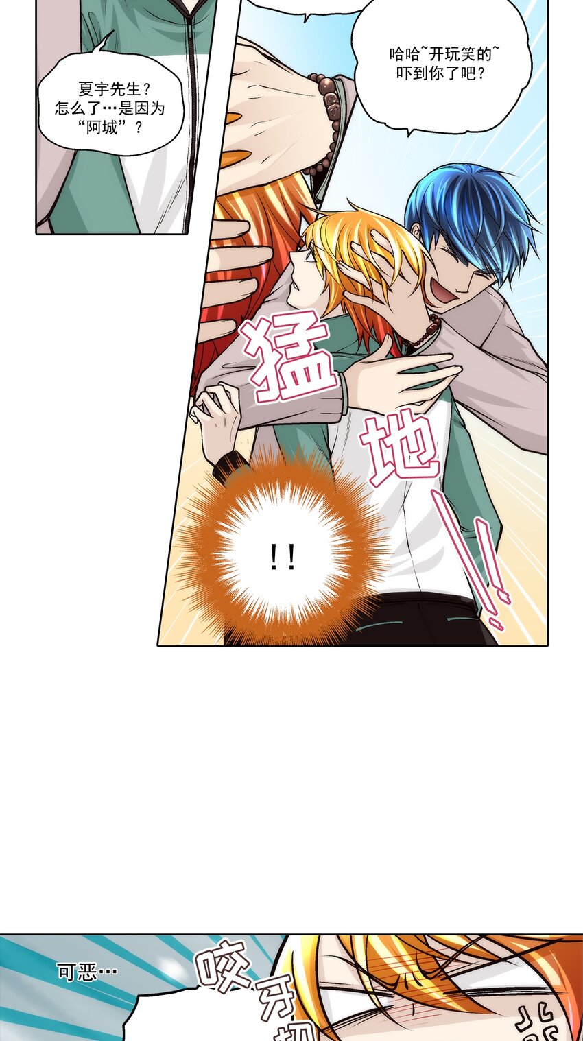 第76话 --第76话