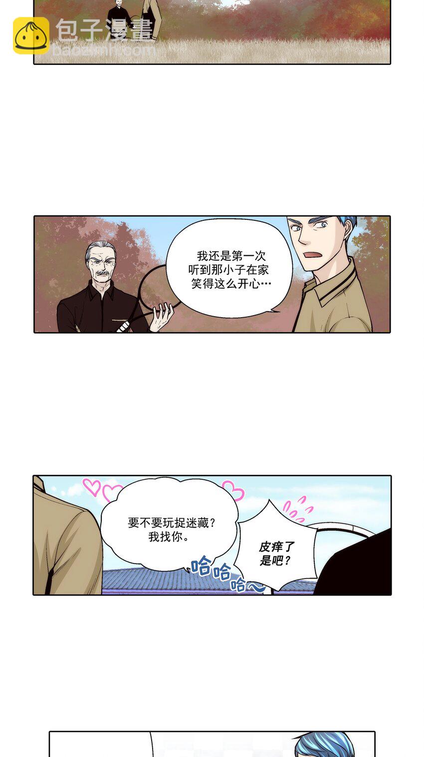 第76话 --第76话