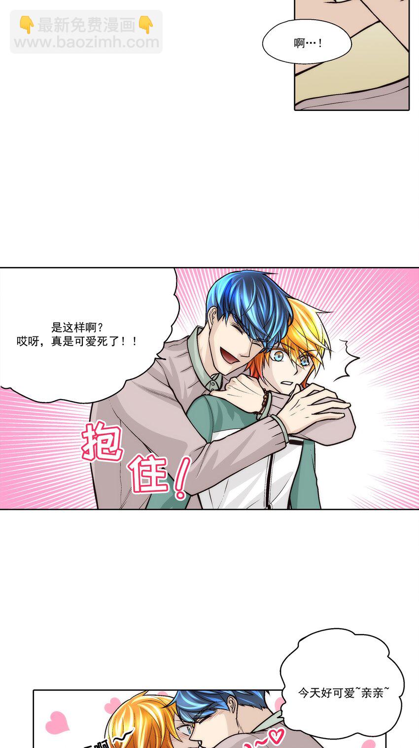 第76话 --第76话