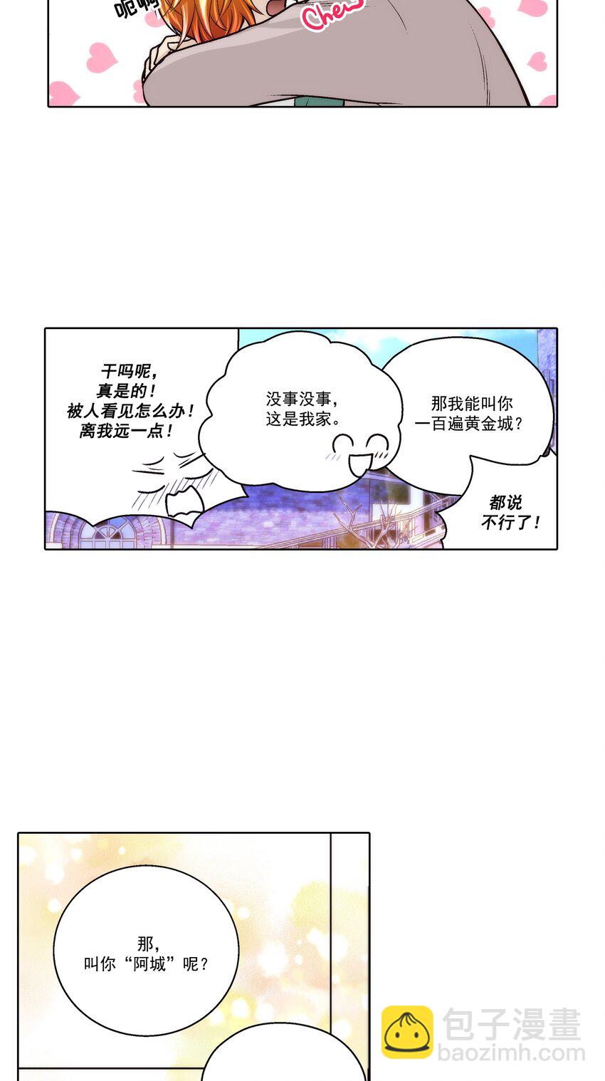 第76话 --第76话