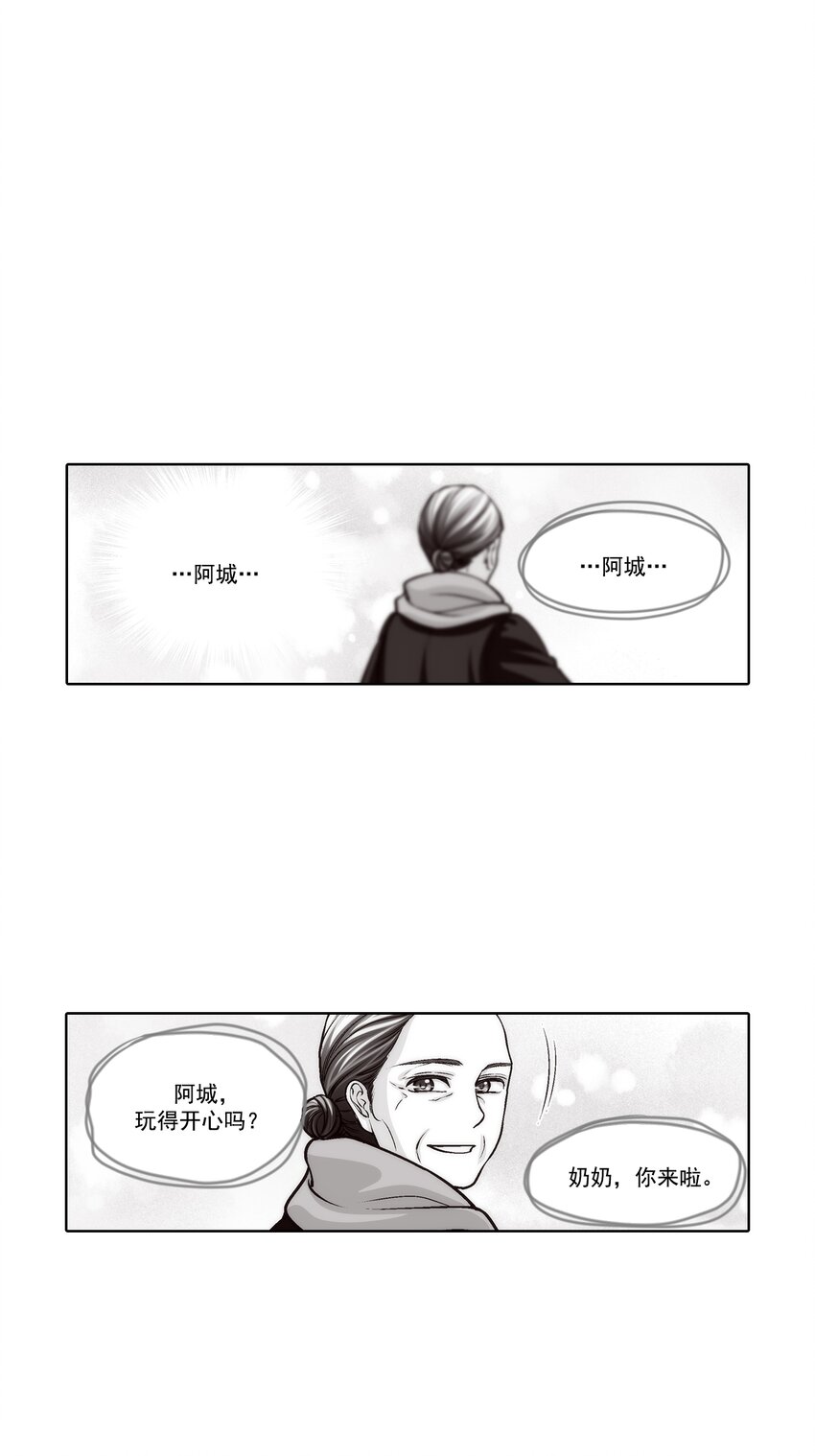 第76话 --第76话