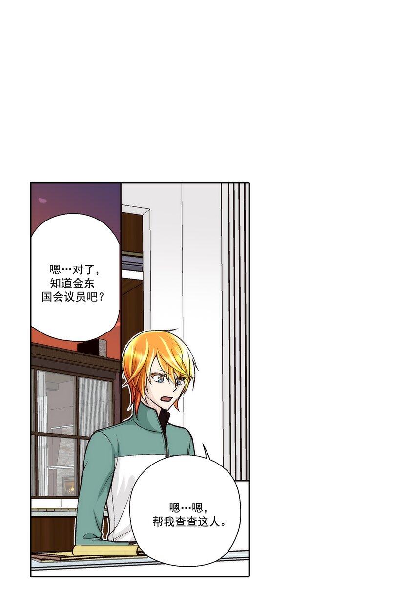 第78话 --第78话