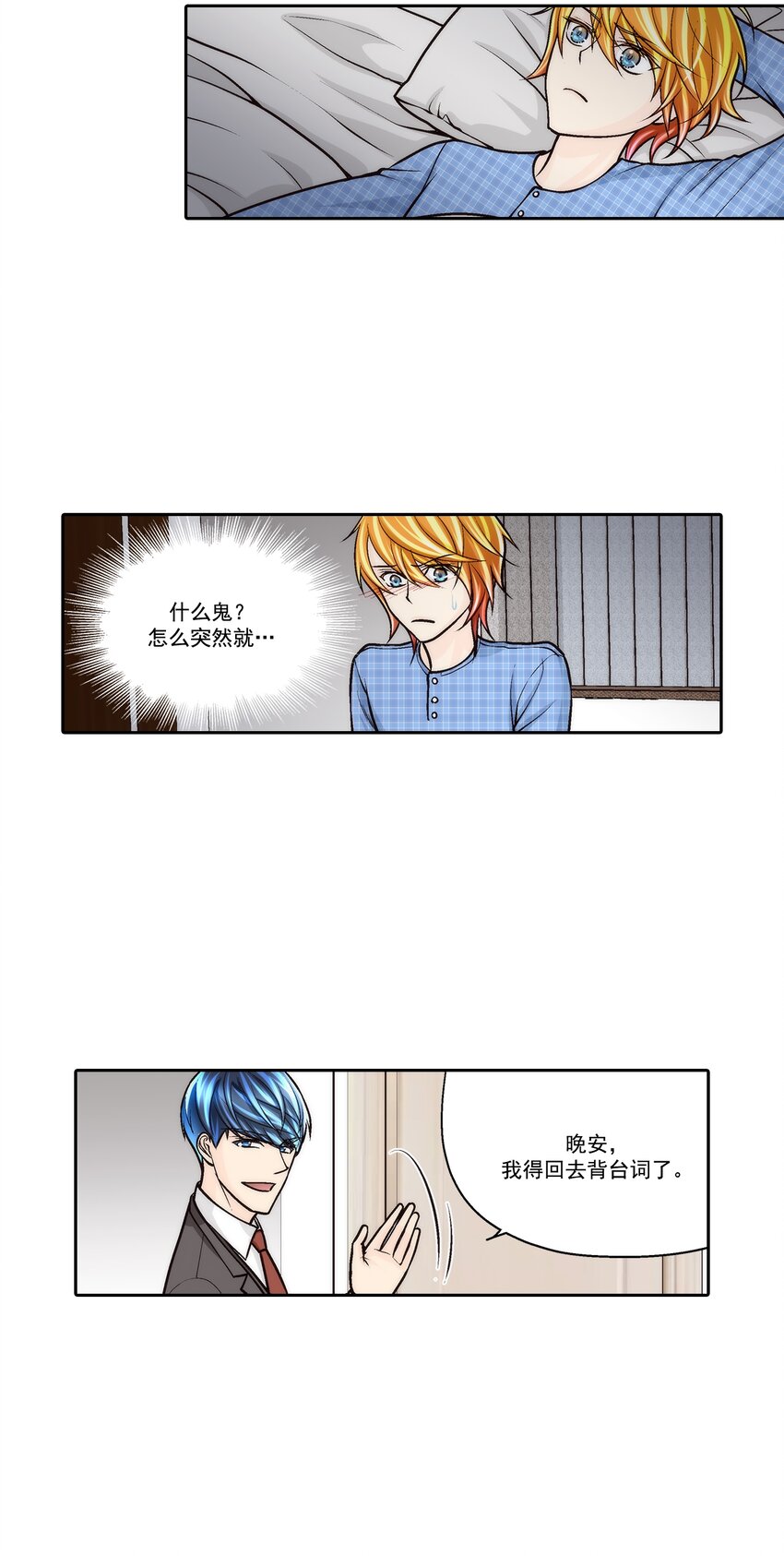 第78话 --第78话