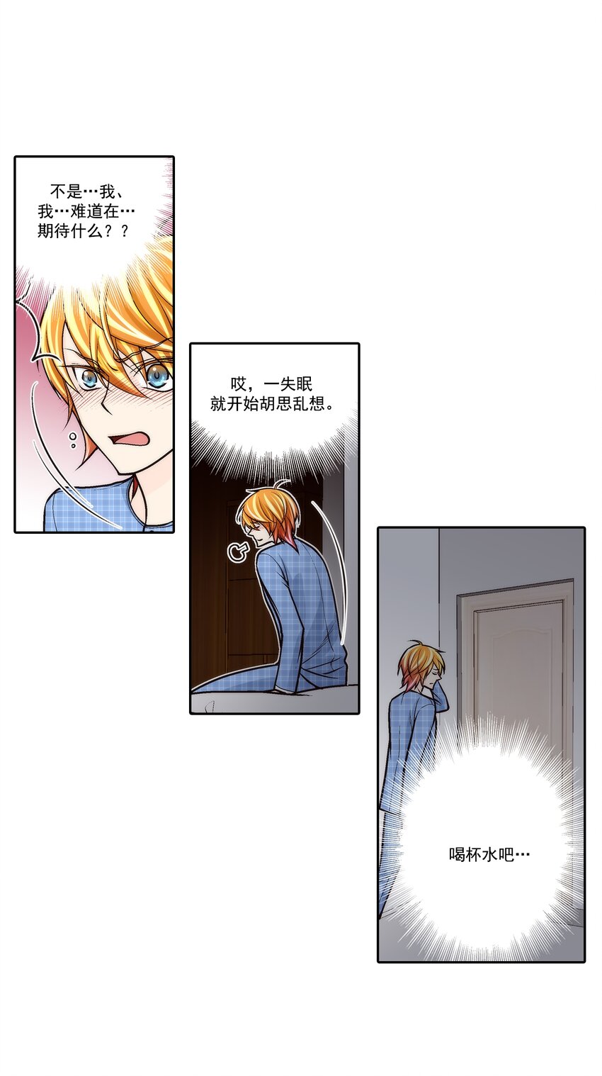 第78话 --第78话