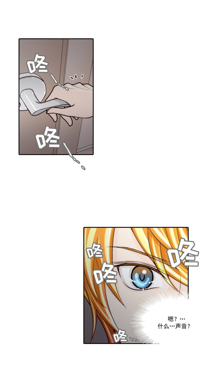 第78话 --第78话
