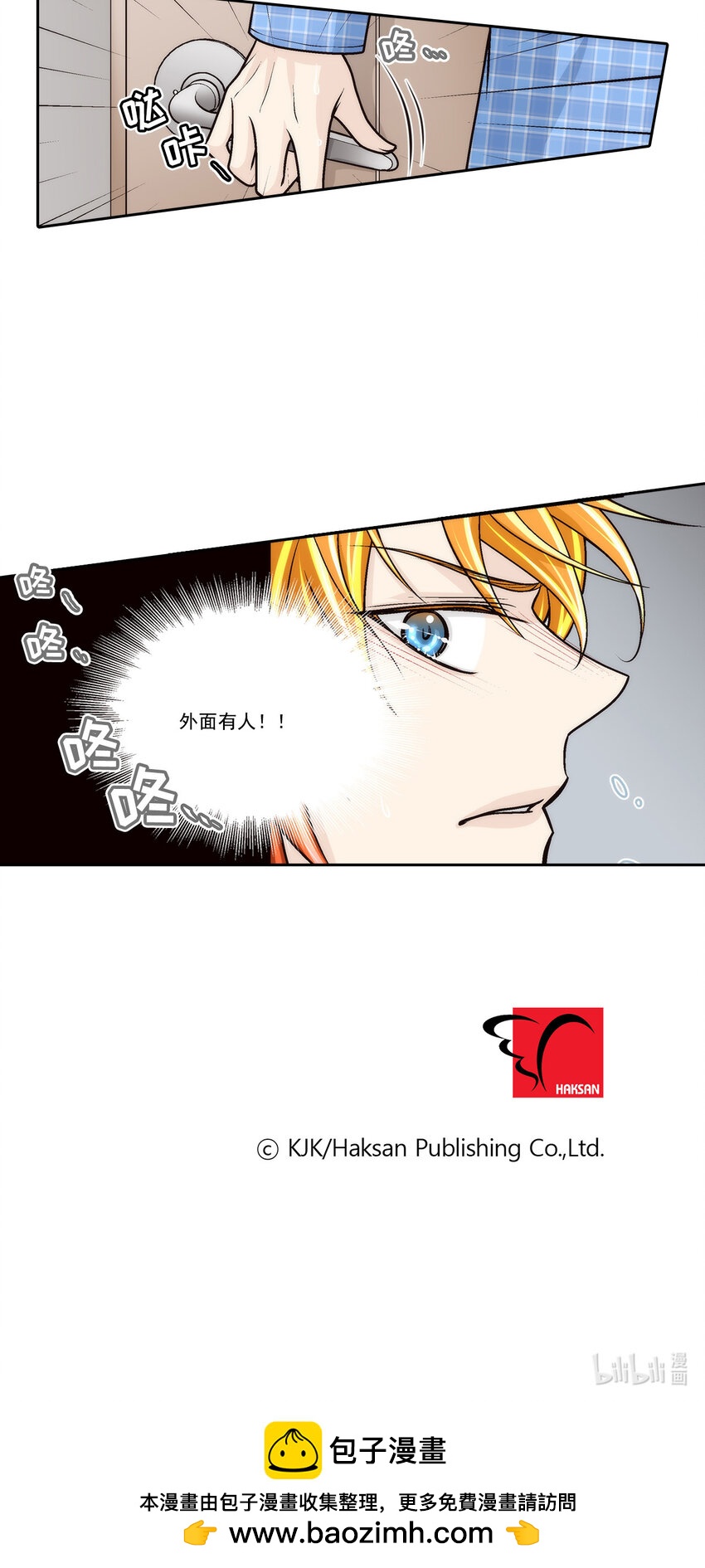 第78话 --第78话