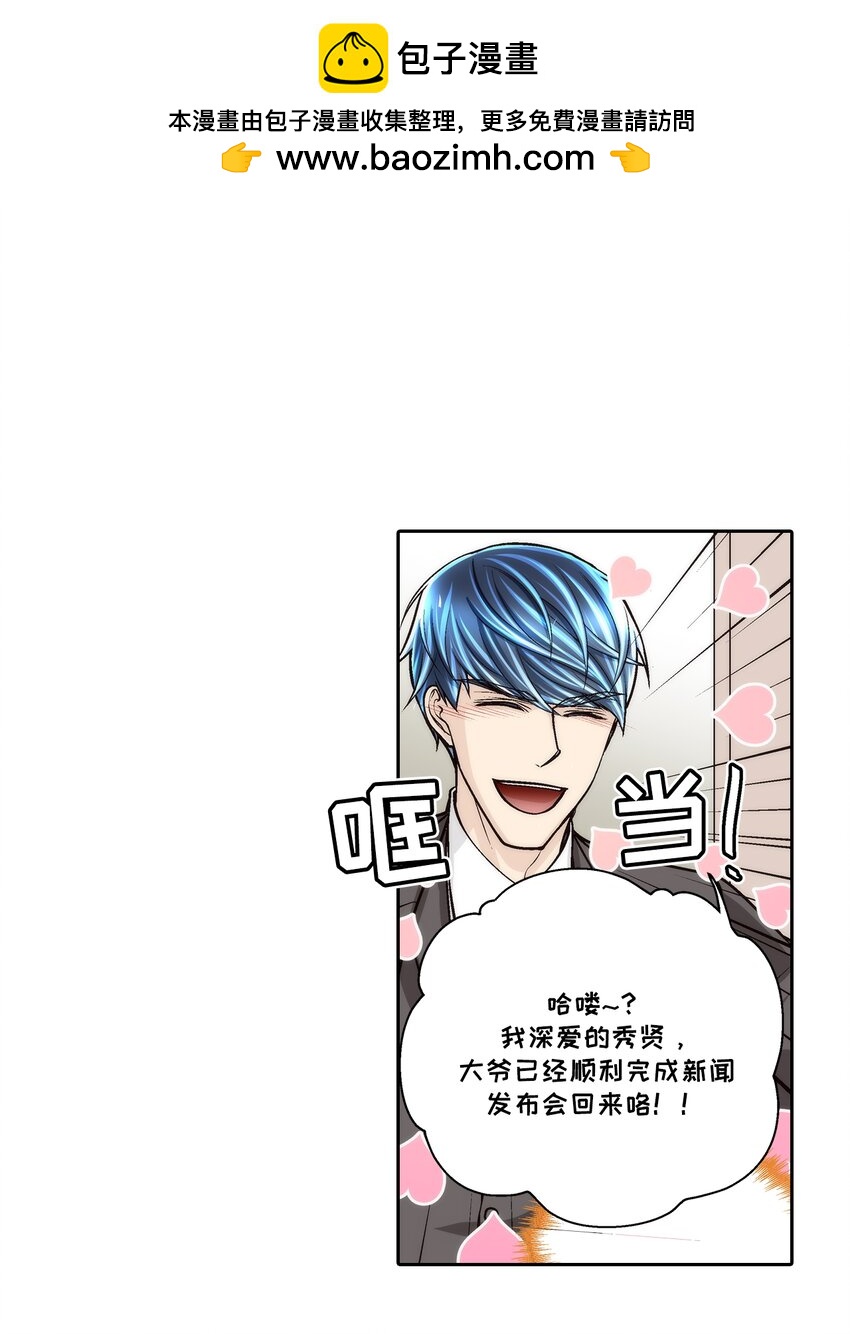 第78话 --第78话
