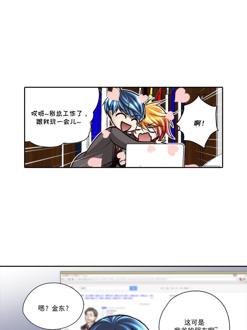 第78话 --第78话