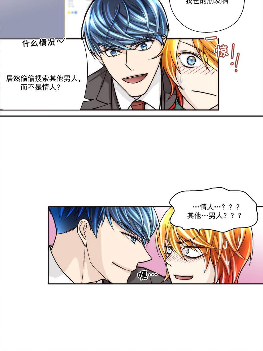 第78话 --第78话