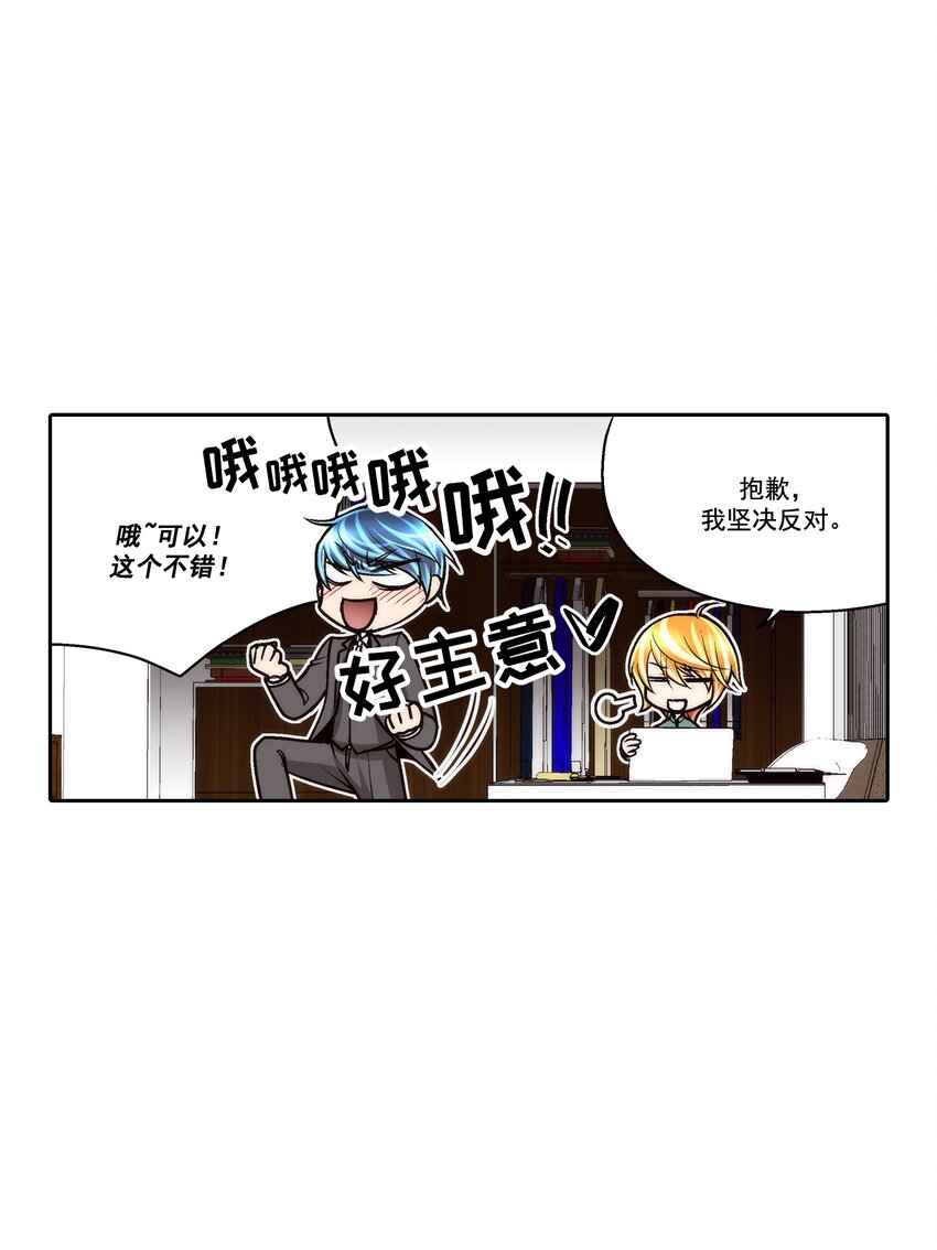 第78话 --第78话