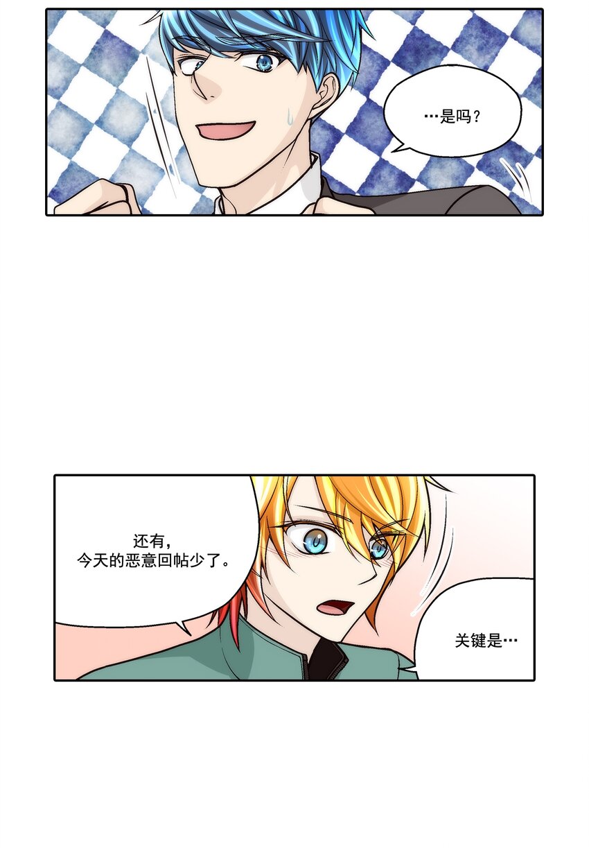 第78话 --第78话