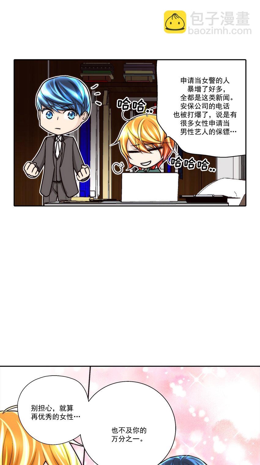 第78话 --第78话