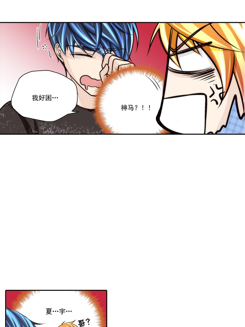 第80话 --第80话