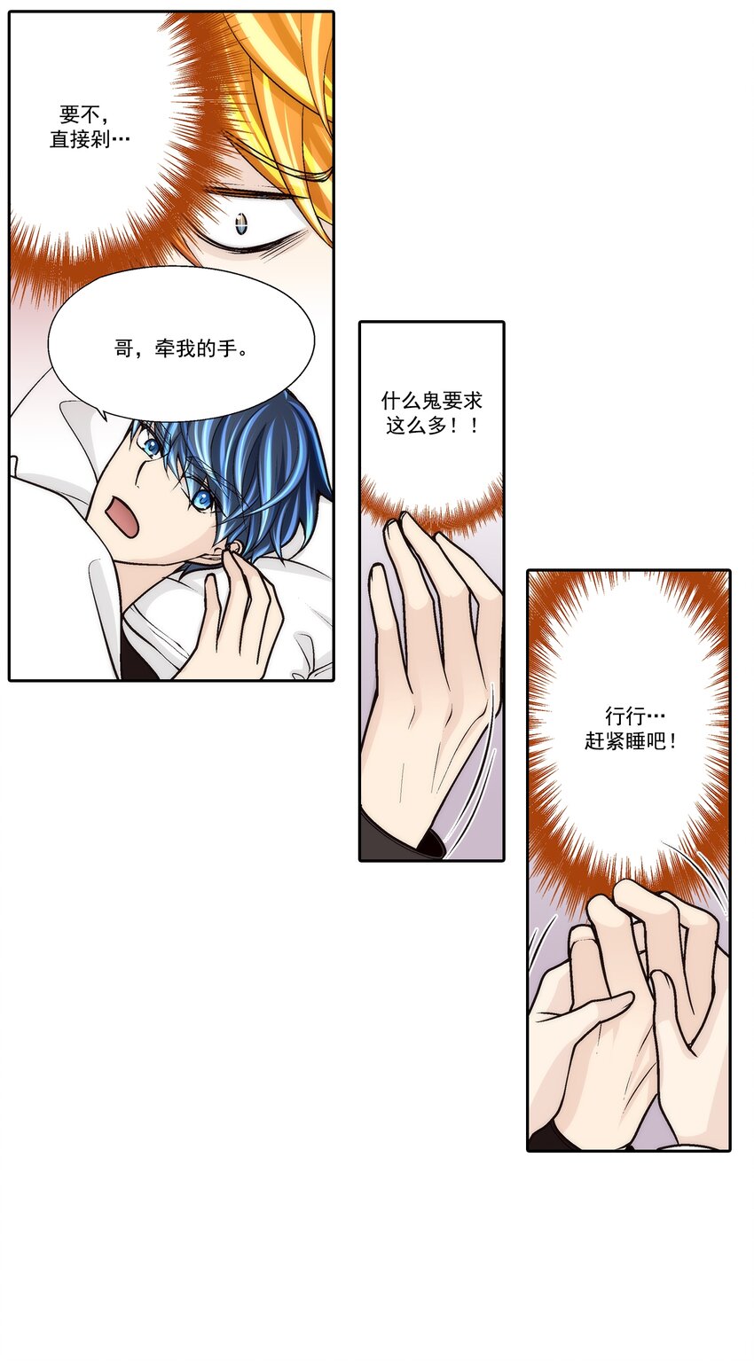 第80话 --第80话