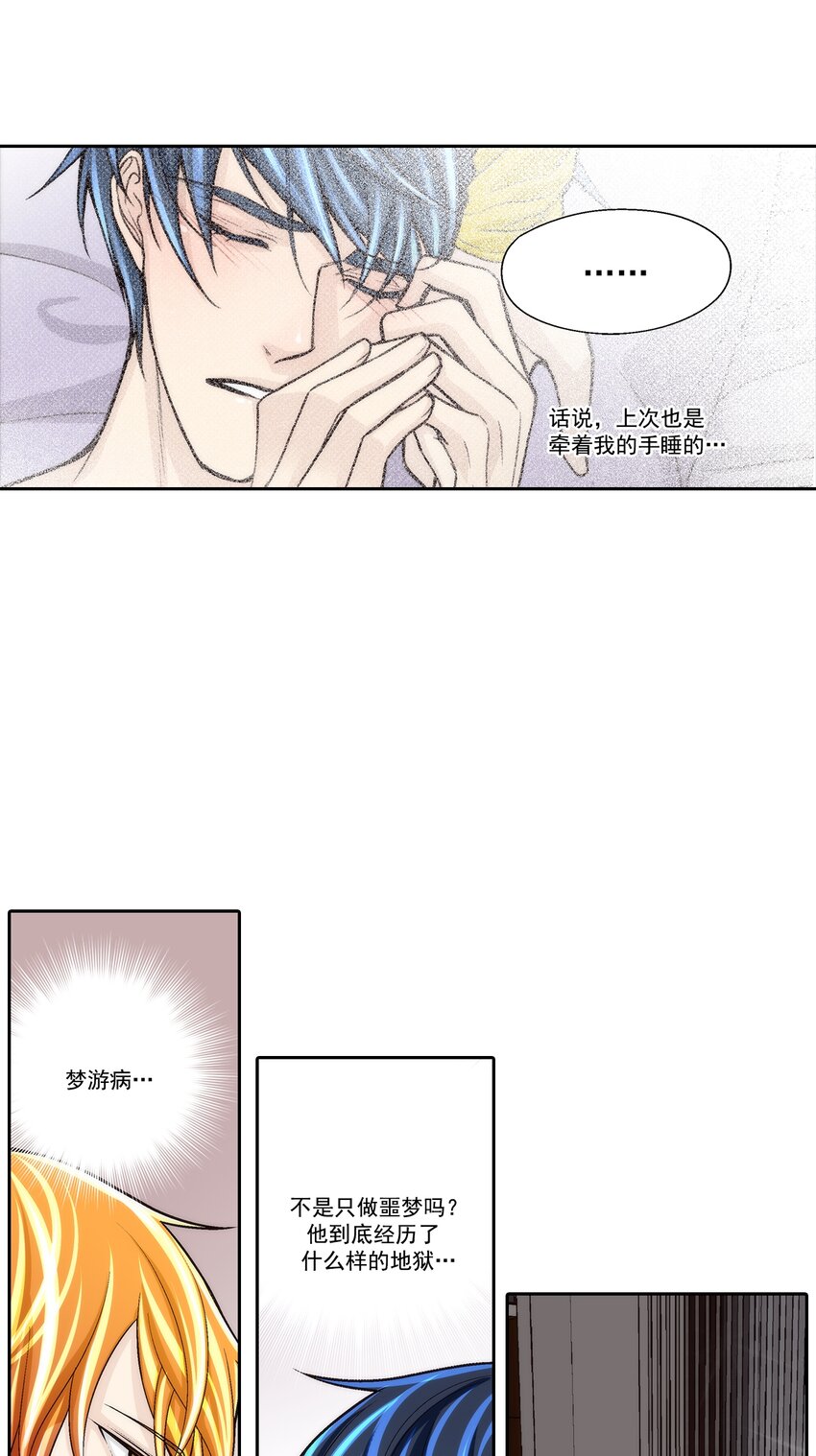 第80话 --第80话