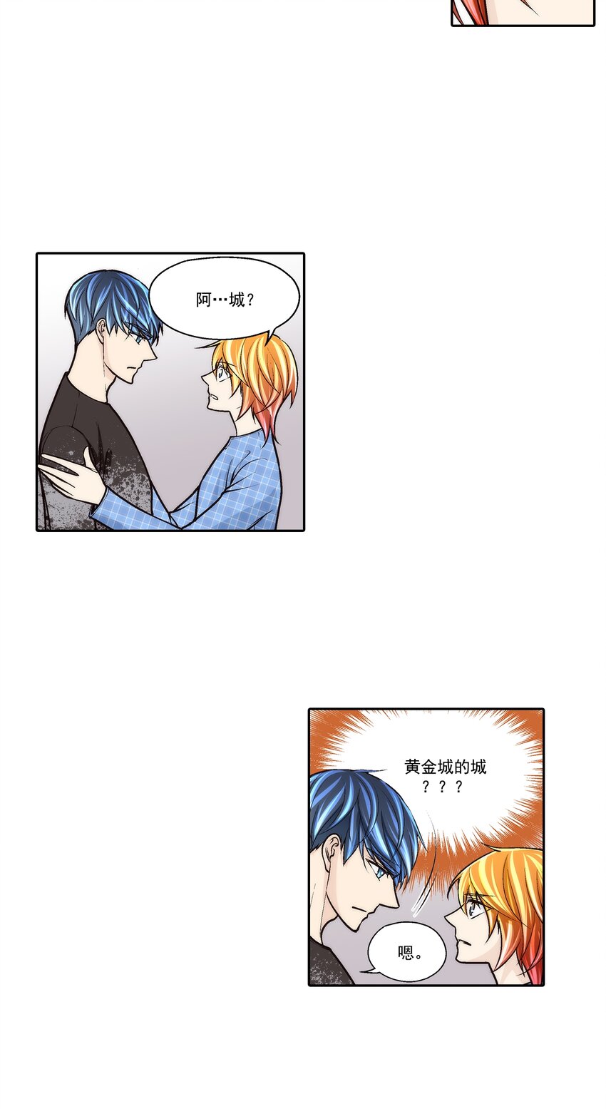 第80话 --第80话