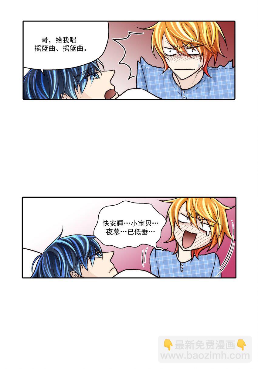 第80话 --第80话