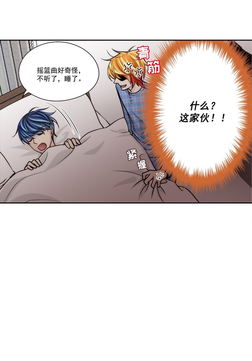第80话 --第80话