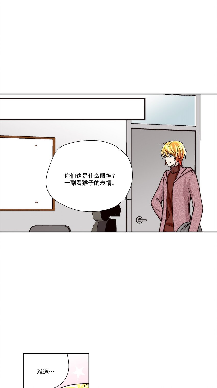 第82话 --第82话