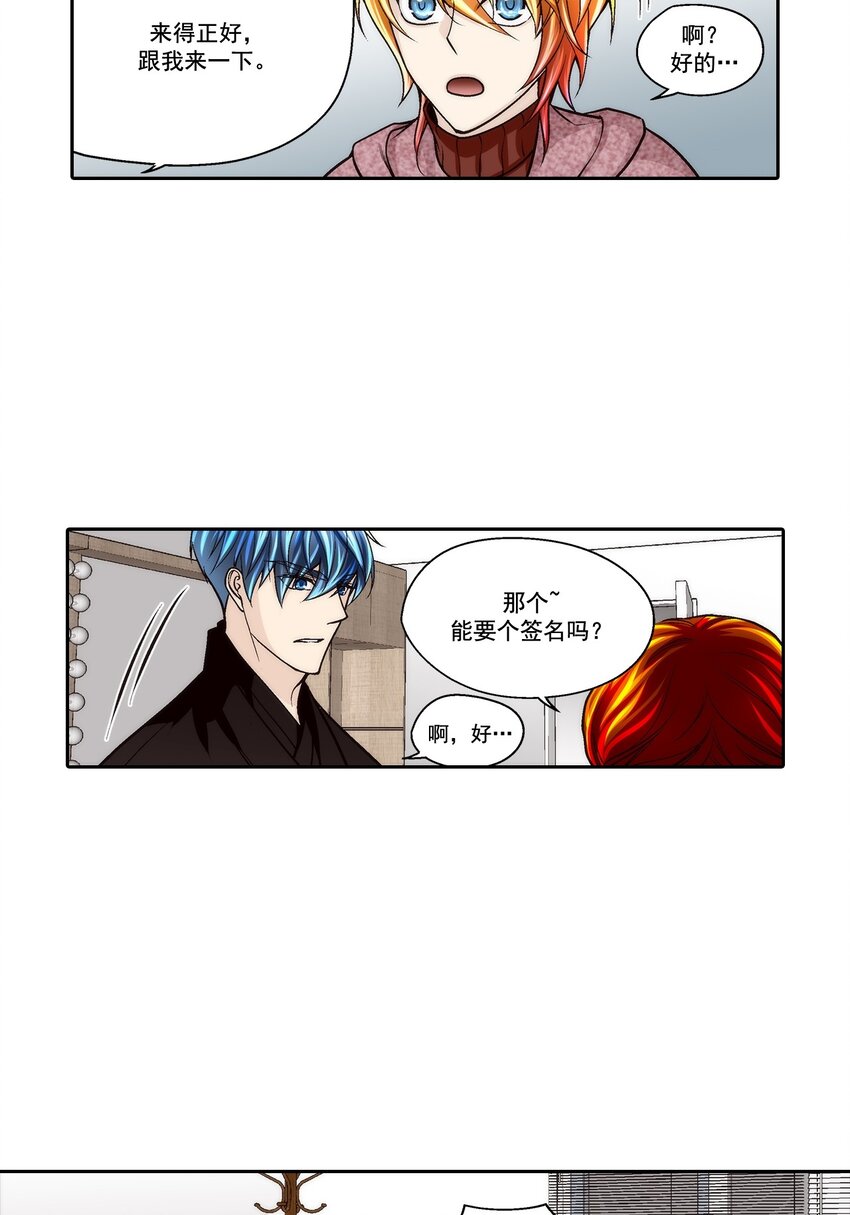 第82话 --第82话