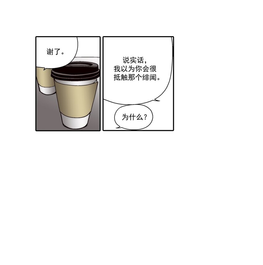 第82话 --第82话