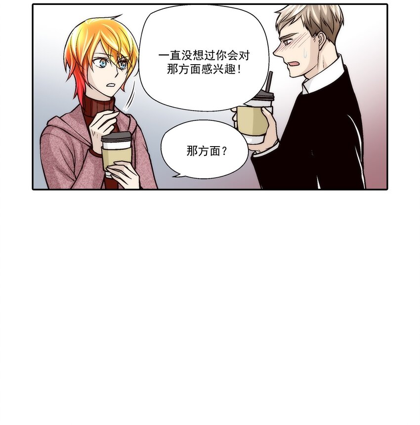 第82话 --第82话