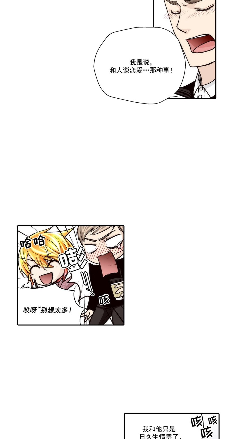 第82话 --第82话