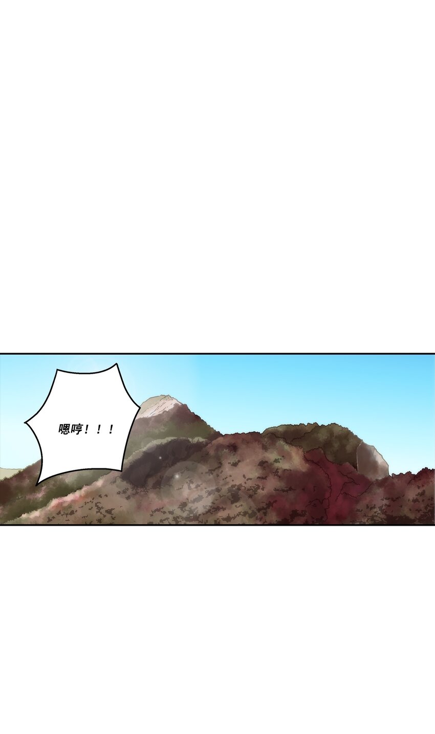 第82话 --第82话