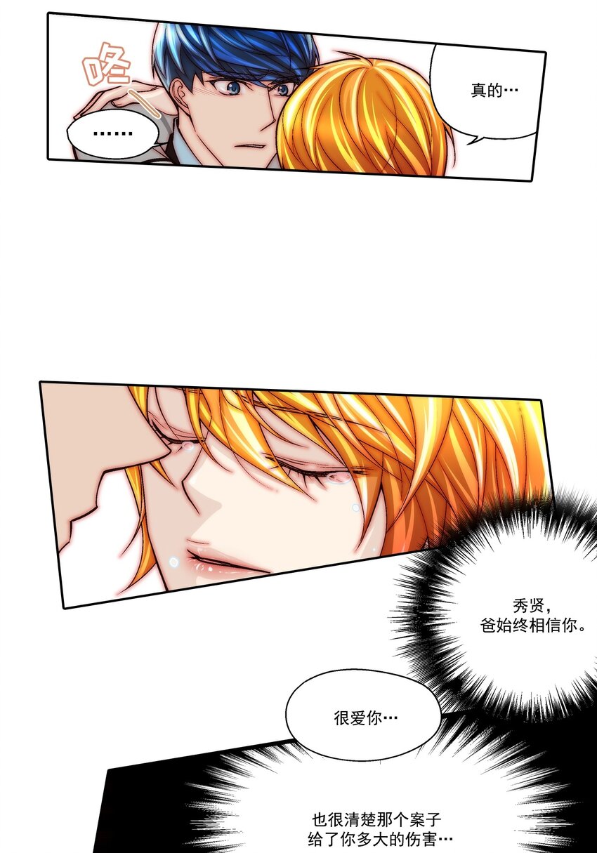 第84话 --第84话