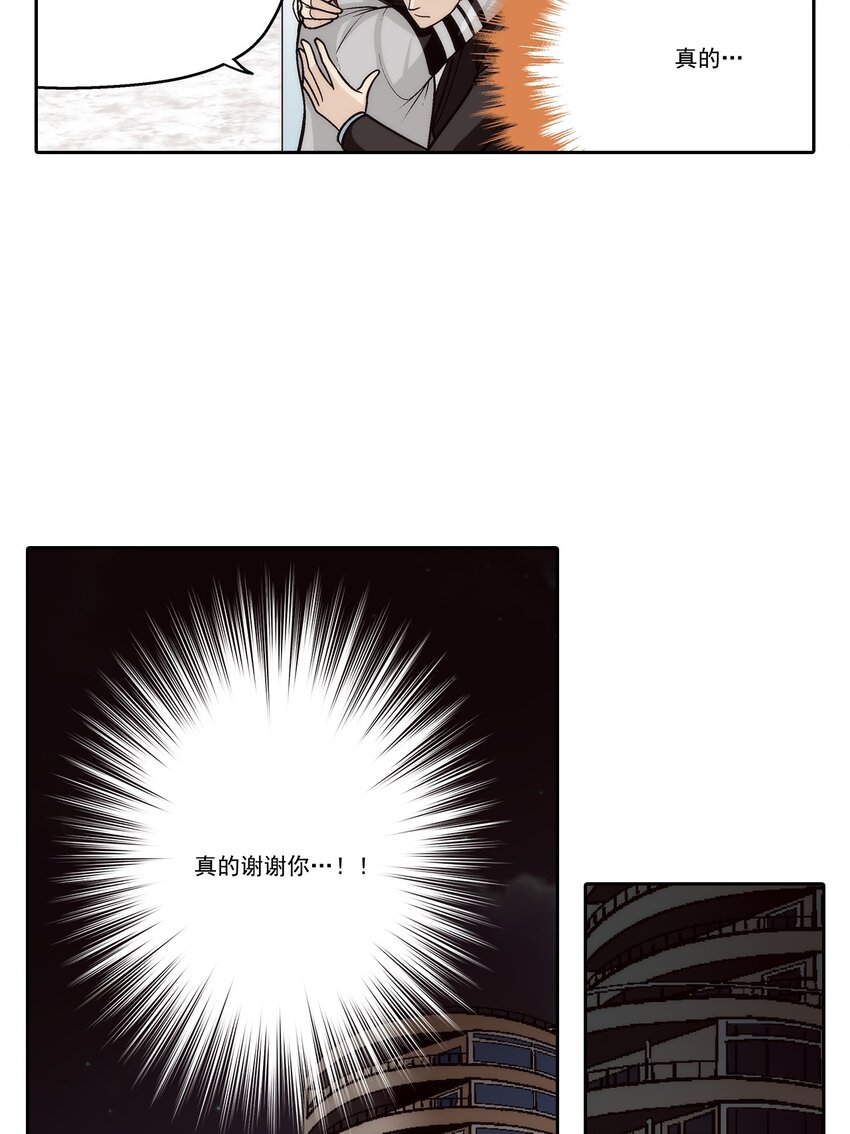 第84话 --第84话