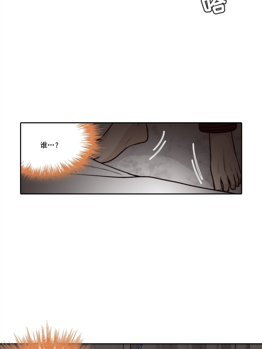 第84话 --第84话