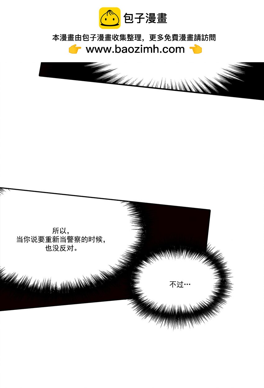 第84话 --第84话