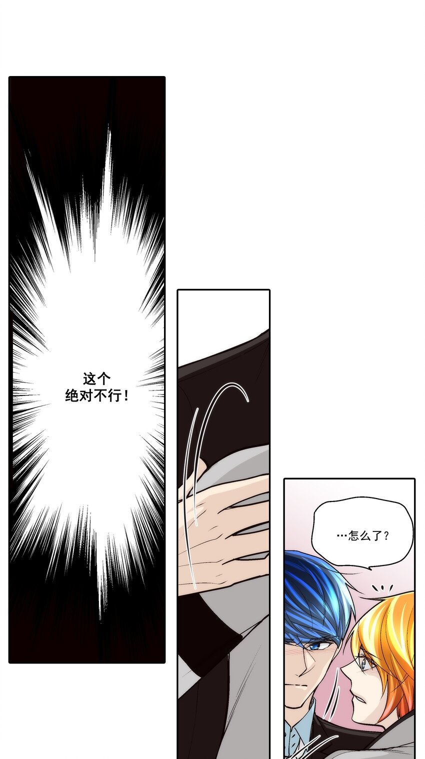 第84话 --第84话