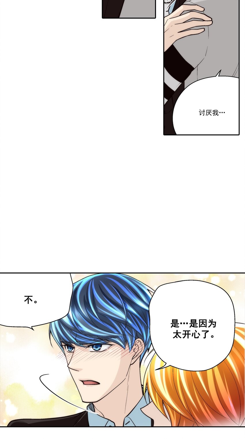 第84话 --第84话