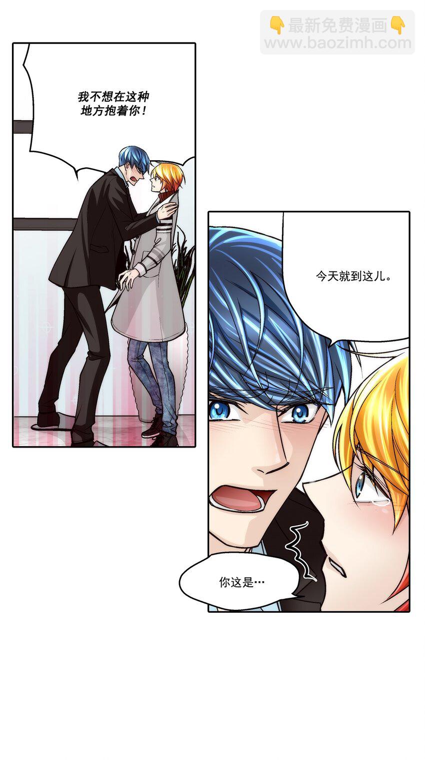 第84话 --第84话