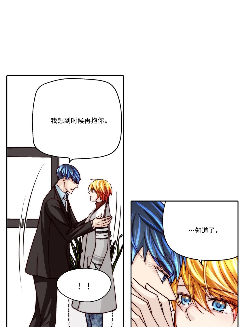 第84话 --第84话