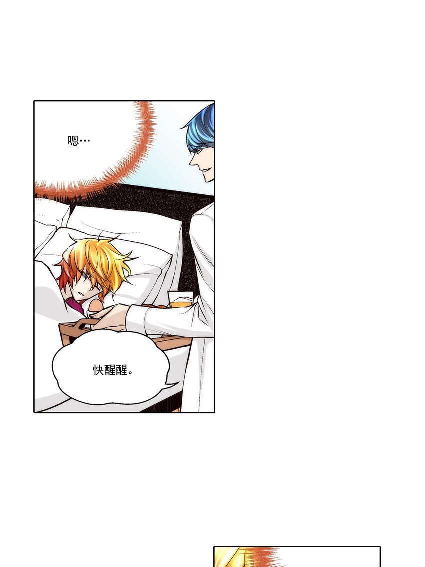 第86话 --第86话