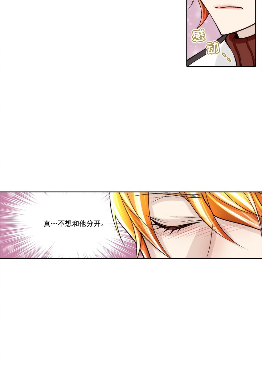 第86话 --第86话