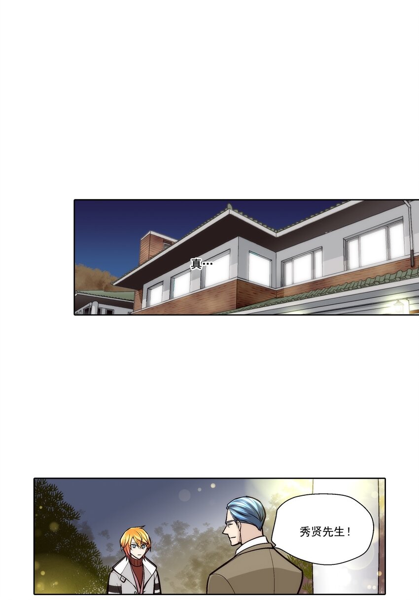 第86话 --第86话
