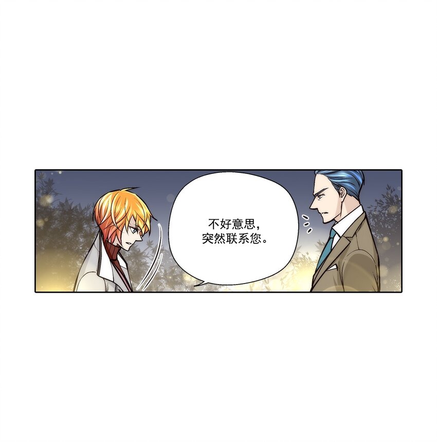 第86话 --第86话
