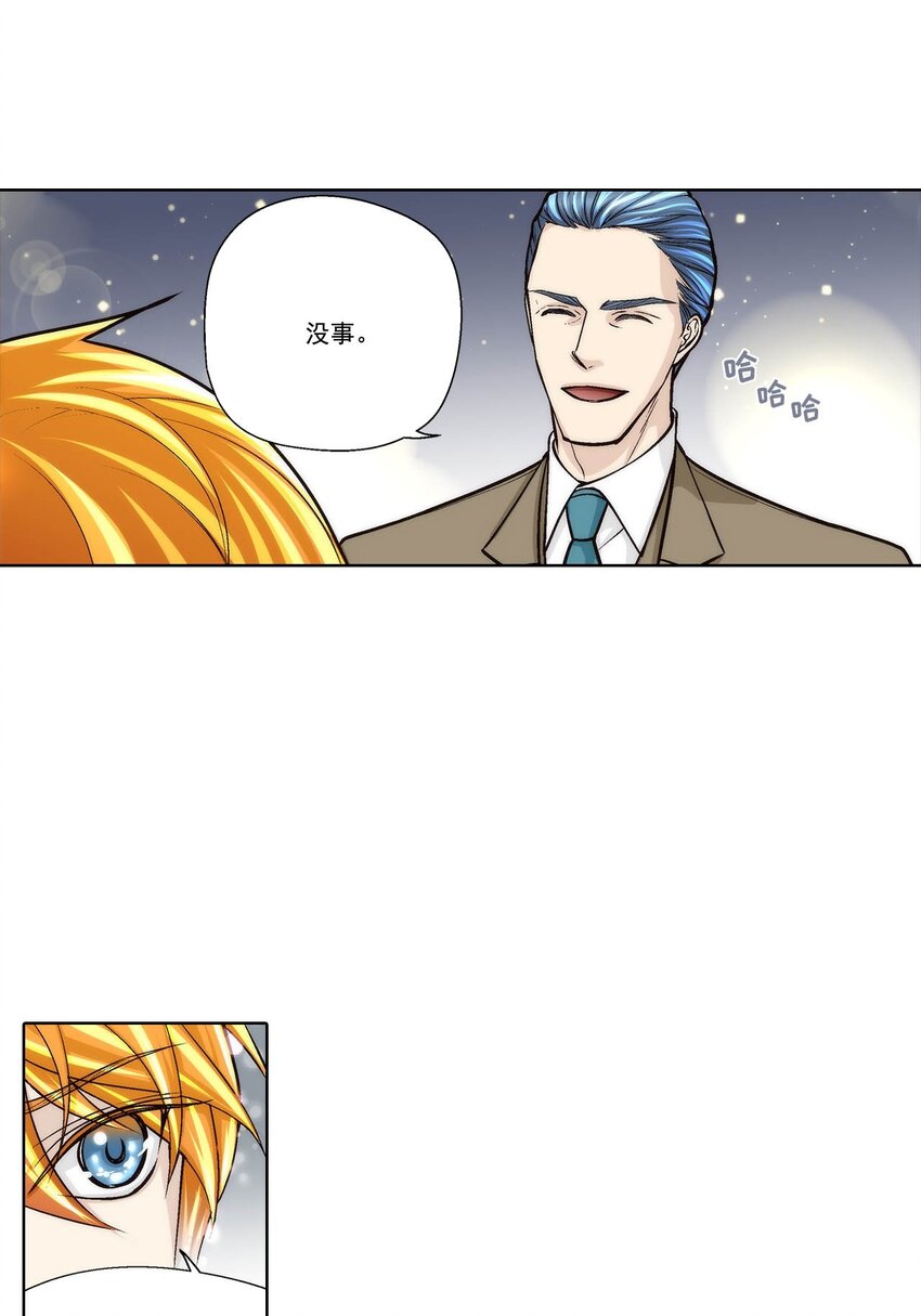 第86话 --第86话