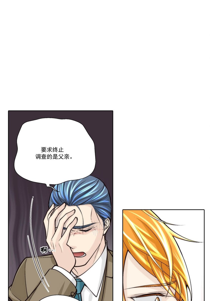 第86话 --第86话
