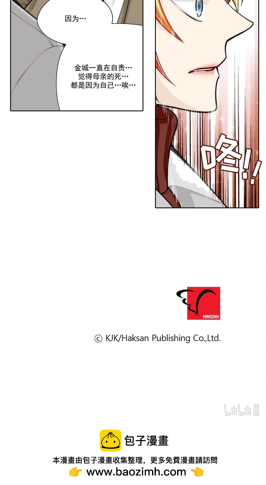 第86话 --第86话