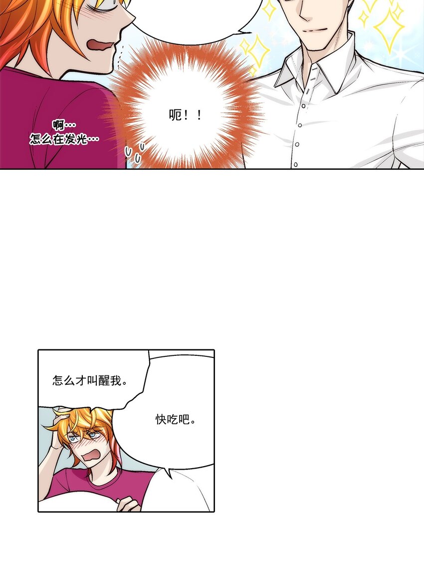 第86话 --第86话