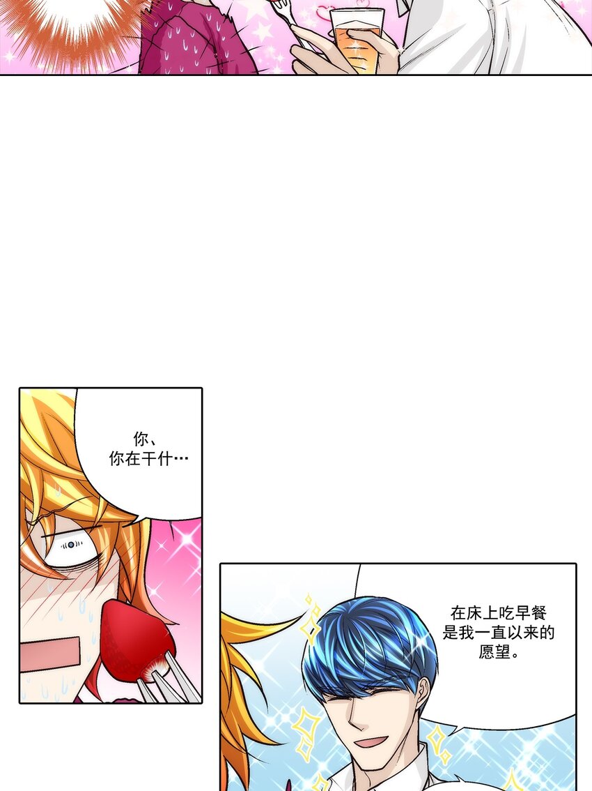 第86话 --第86话