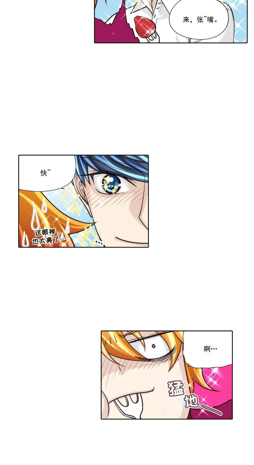 第86话 --第86话