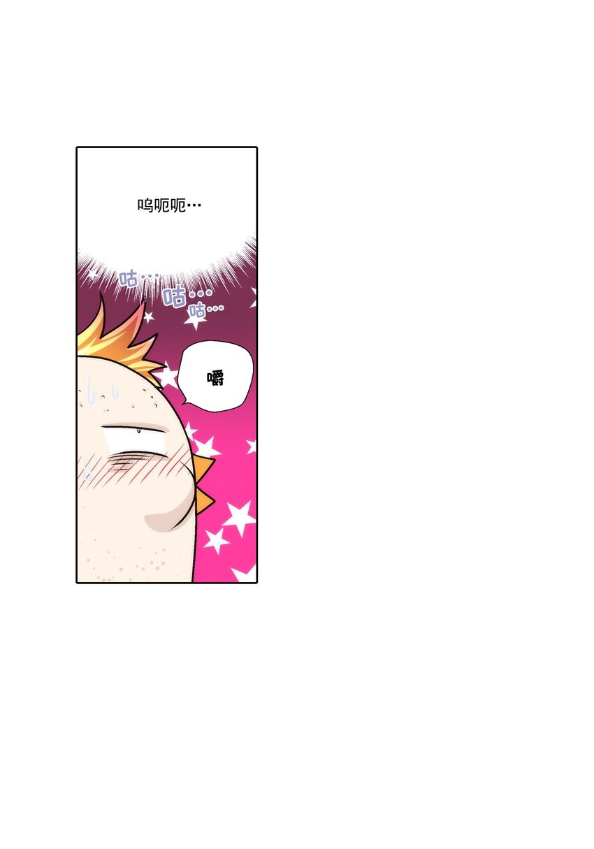 第86话 --第86话
